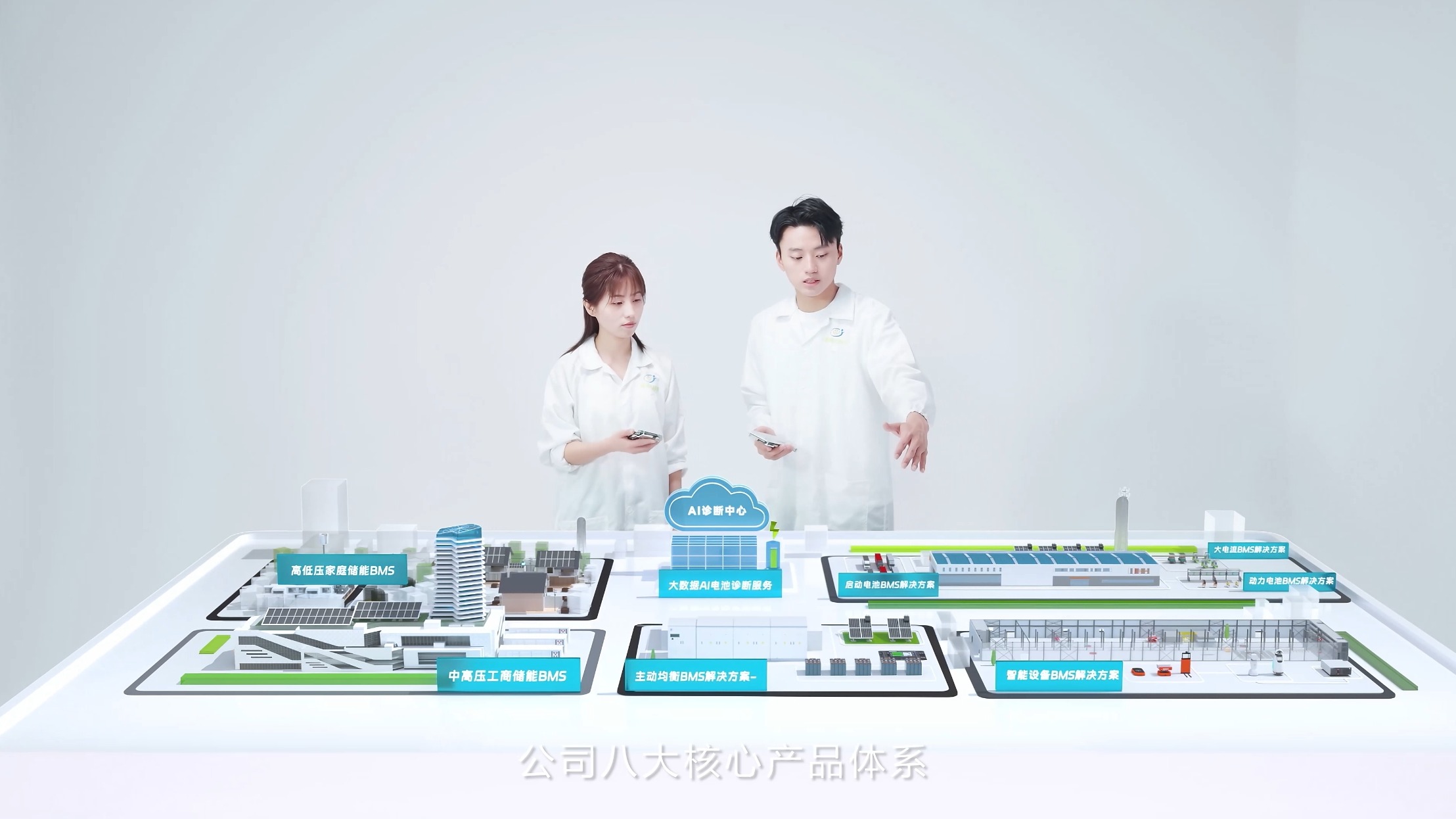 嘉佰達品牌宣傳片